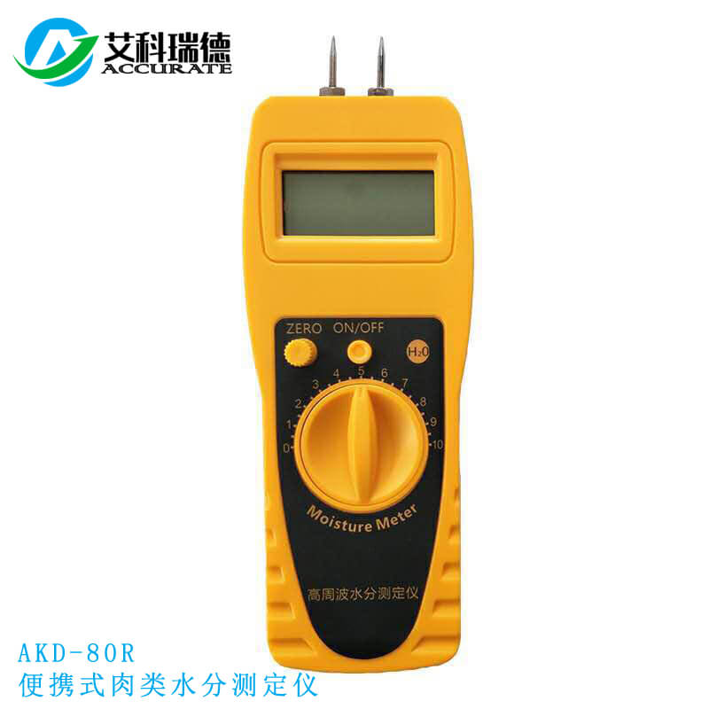 便攜式肉類水分儀測試的幾個注意點 便攜式肉類水分儀測試的幾個注意點