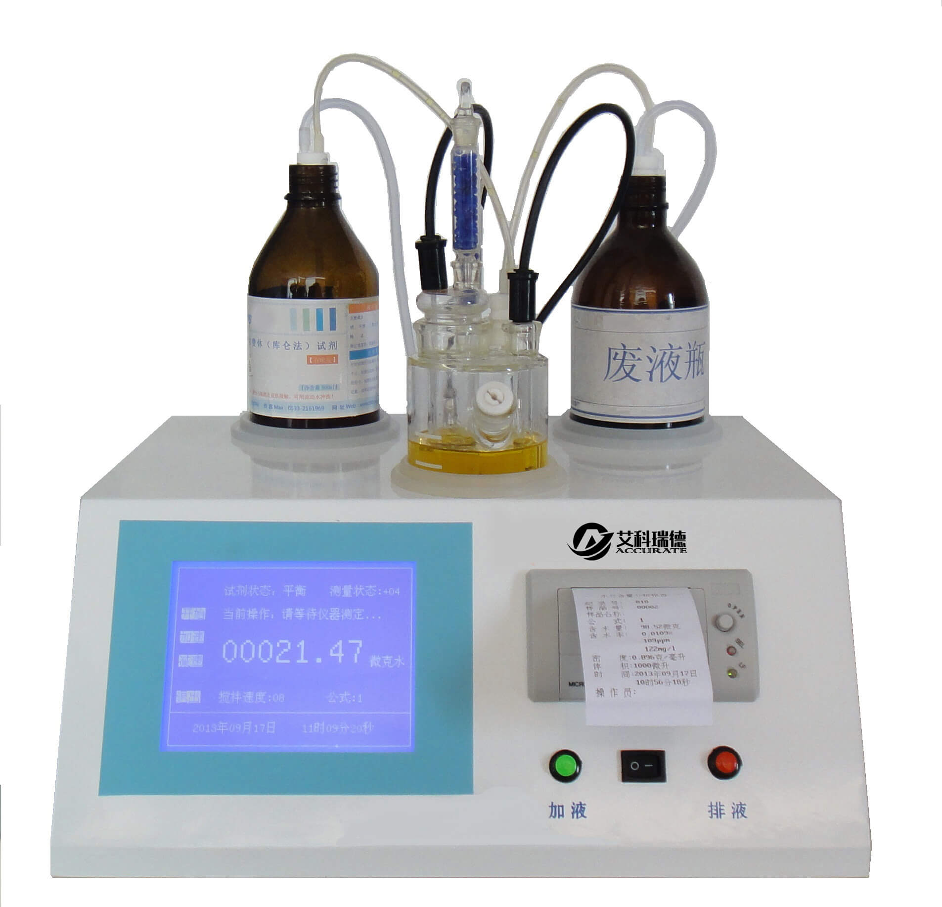 卡爾費休微量水分儀的選擇 卡爾費休微量水分儀的選擇