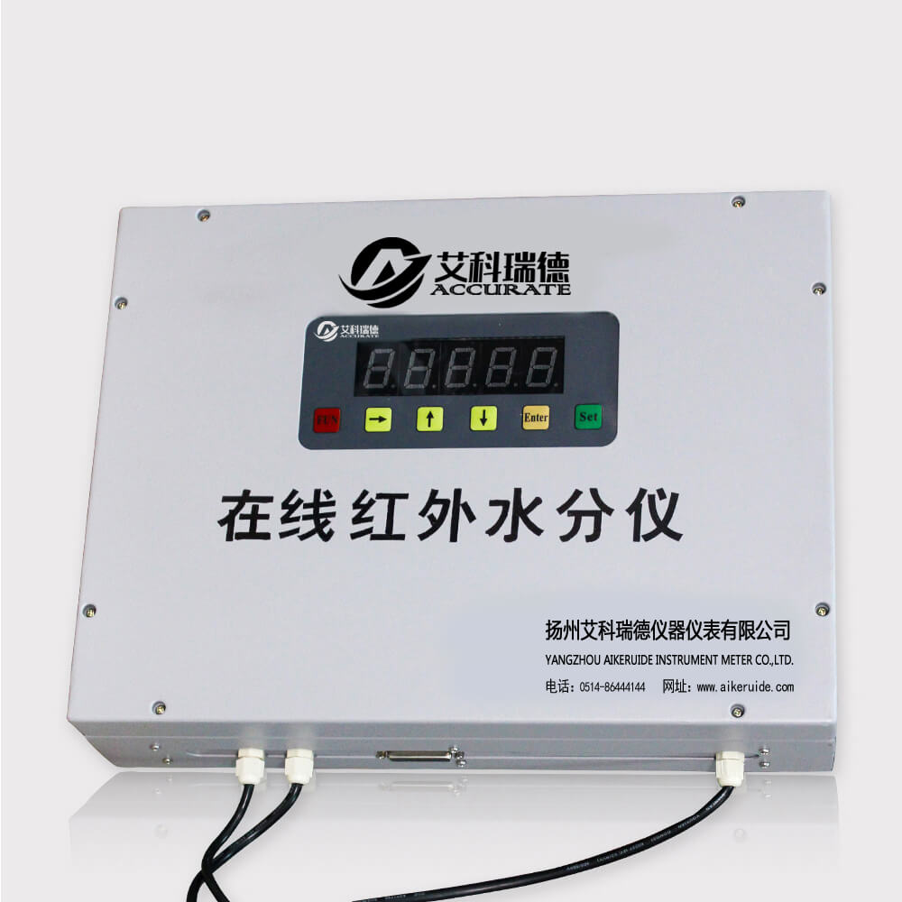 AKD-ZX-100C在線紅外水分測定儀