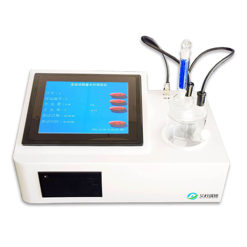 AKD-A9Pro全自動微量水分測定儀