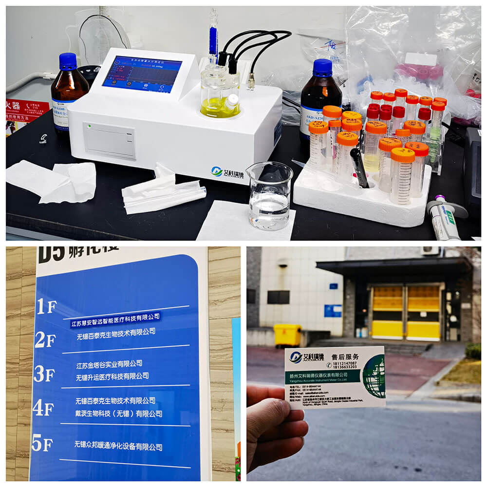 艾科瑞德水分儀走進無錫百泰克 艾科瑞德水分儀走進無錫百泰克