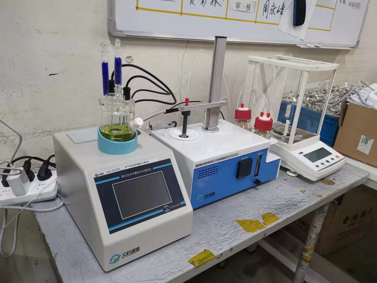 卡氏爐法塑料顆粒微量水分測定儀